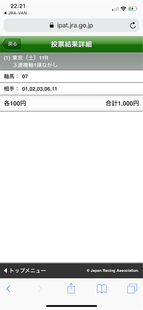 f:id:yryrpapa:20190427113813p:image