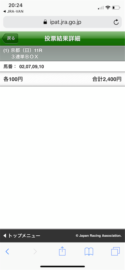 f:id:yryrpapa:20190427202828p:image
