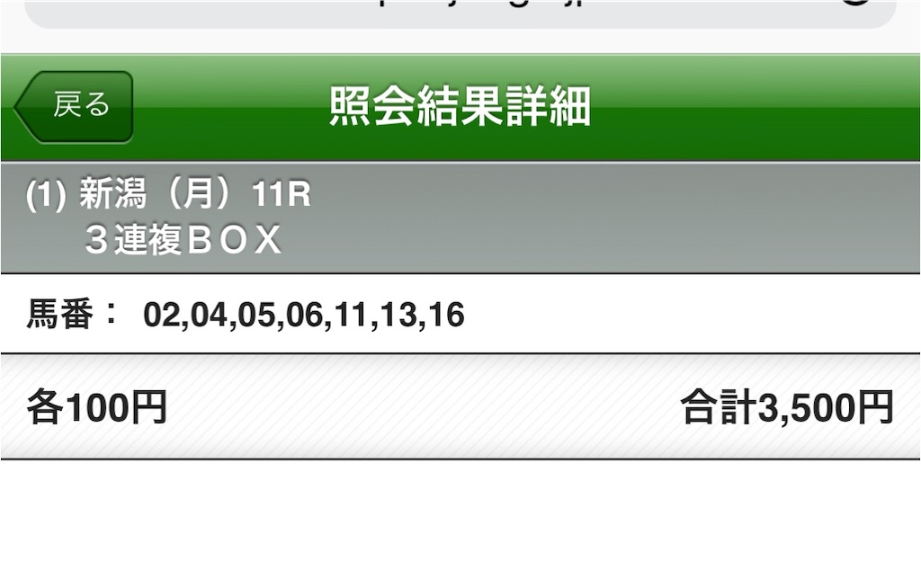 f:id:yryrpapa:20190429061558j:image