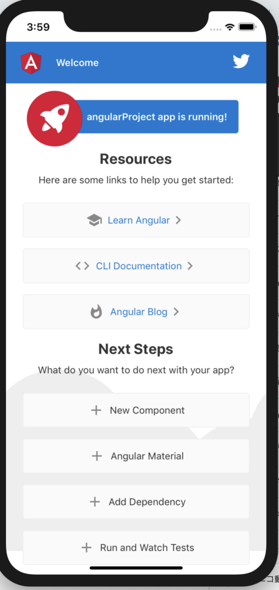 CordovaでAngularを動かした時の図