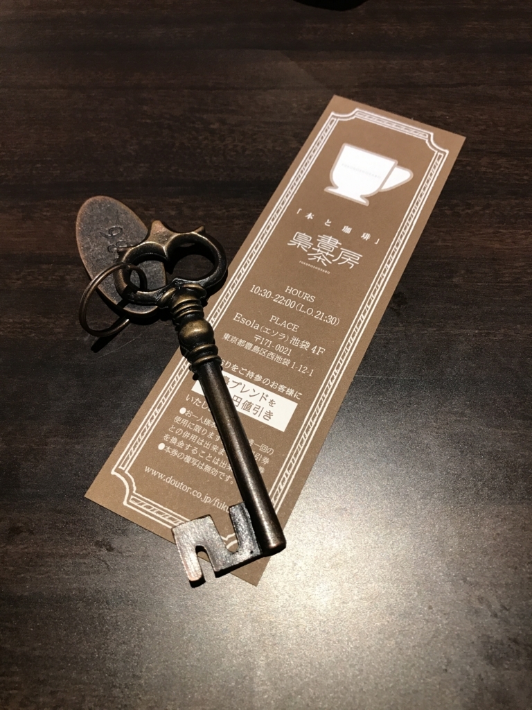 f:id:yrzs12:20170803130252j:plain