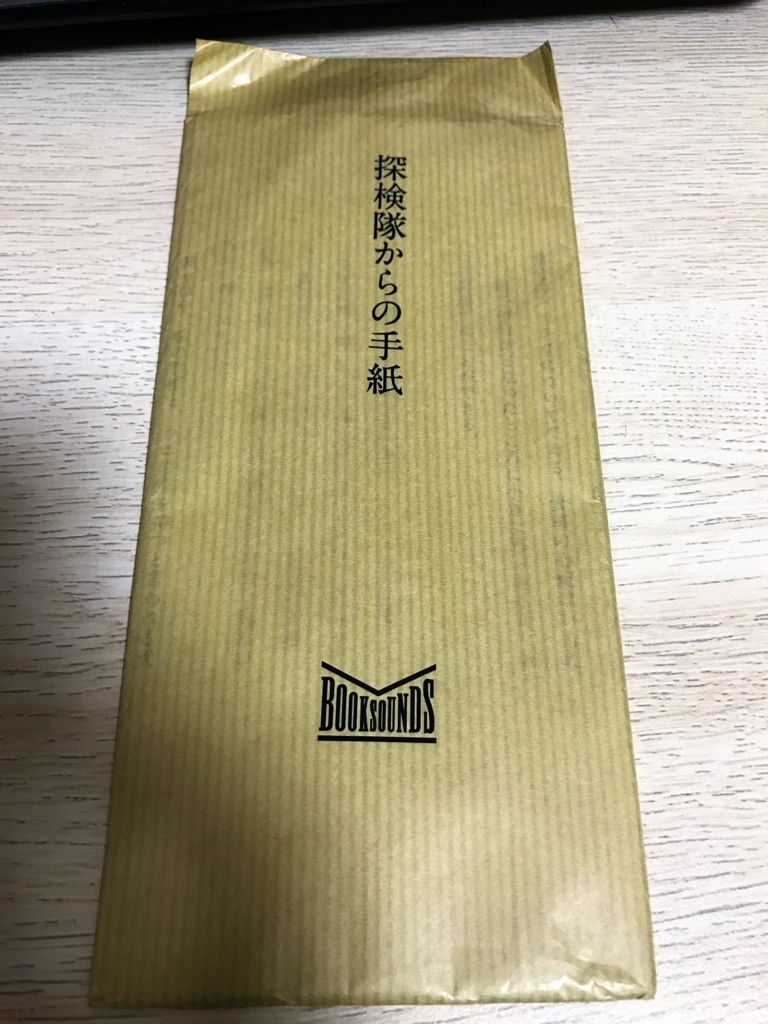 f:id:yrzs12:20170803165511j:plain
