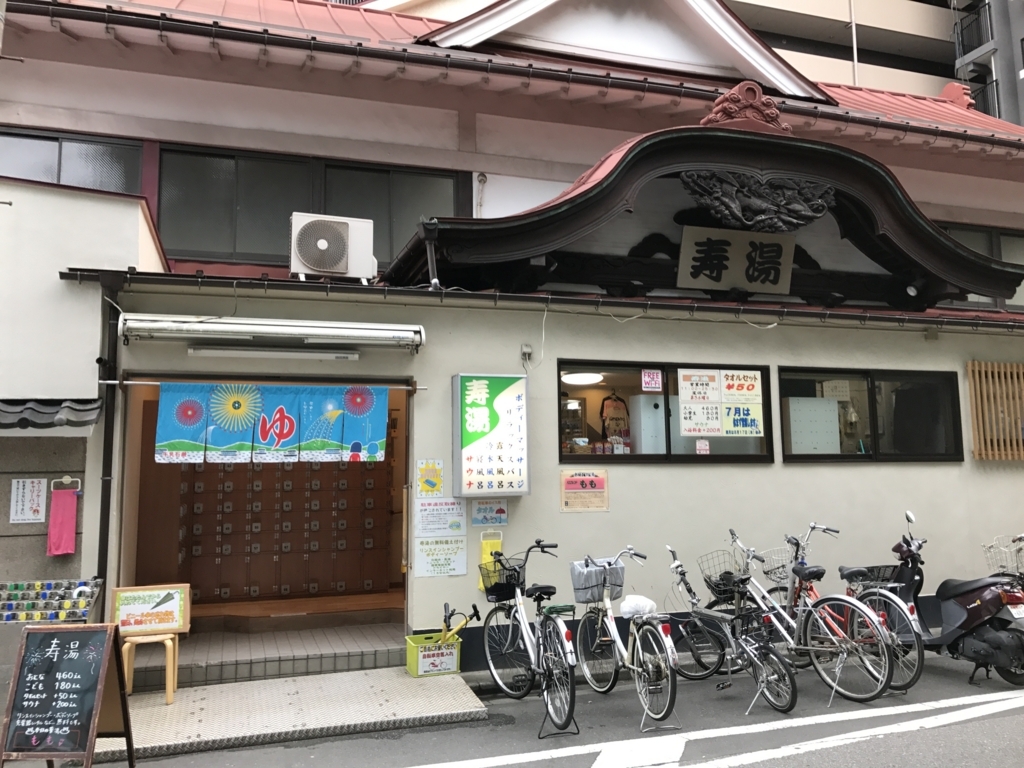 f:id:yrzs12:20170808172813j:plain
