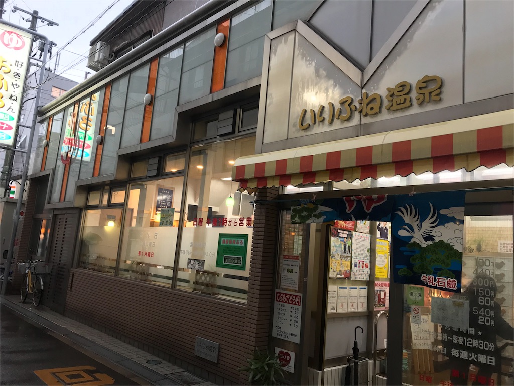 f:id:yrzs12:20180308223741j:image
