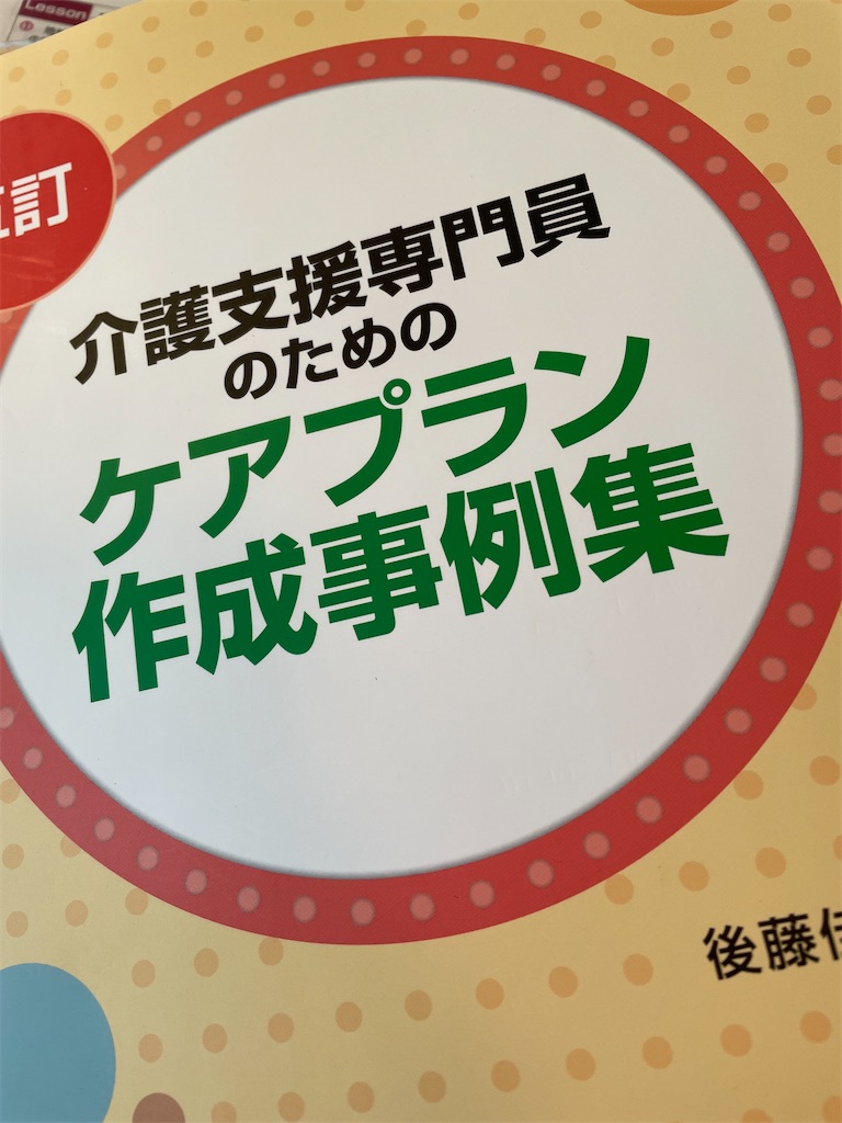 f:id:ys-cmgoukaku:20220312062940j:image