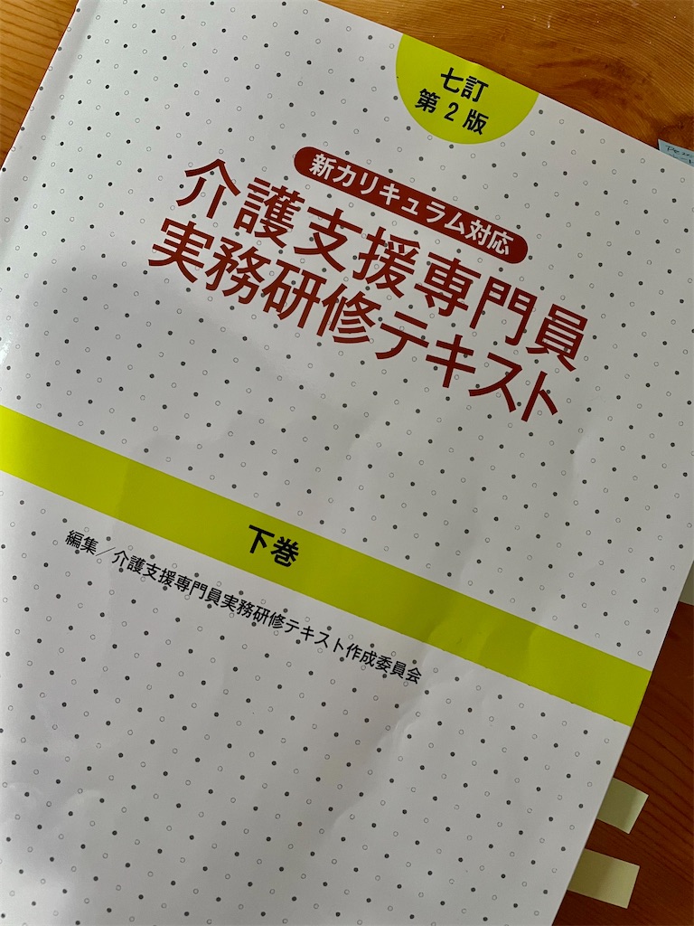 f:id:ys-cmgoukaku:20220427054836j:image f:id:ys-cmgoukaku:20220427054836j:image