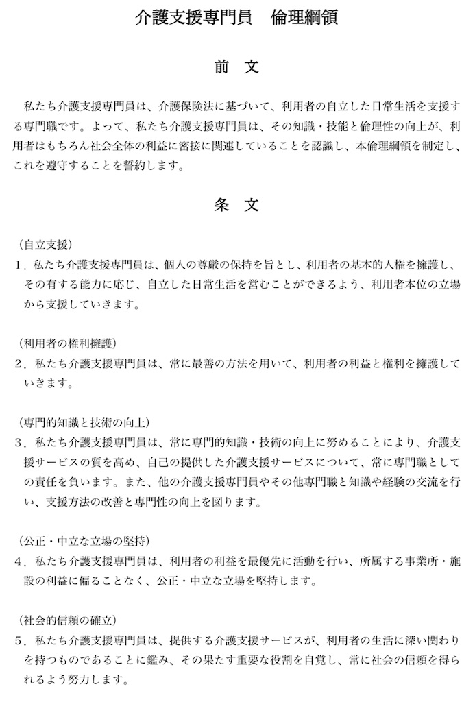 f:id:ys-cmgoukaku:20220524185927j:image