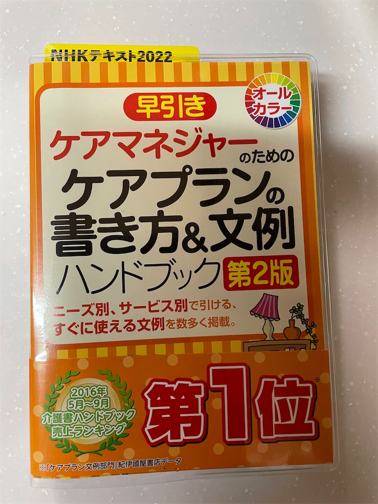 f:id:ys-cmgoukaku:20220716051630j:image