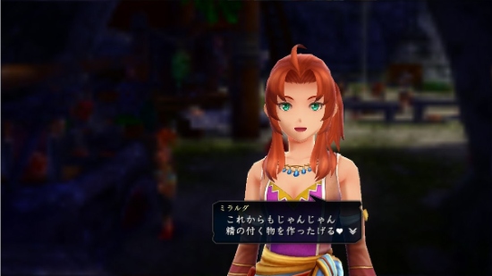 イース8 今なら分かる ドギさん Com