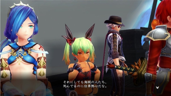 イース8 幽霊船の秘密 ドギさん Com