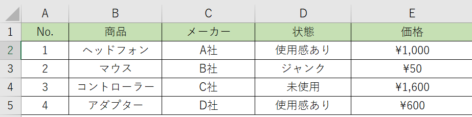 f:id:ys-soniclab:20190815041911p:plain f:id:ys-soniclab:20190815041911p:plain