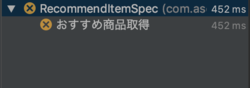 f:id:ys-yamano:20191220005146p:plain