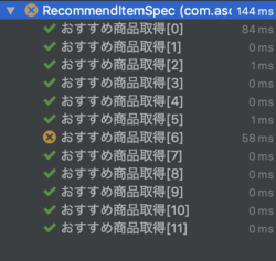 f:id:ys-yamano:20191220005354p:plain f:id:ys-yamano:20191220005354p:plain