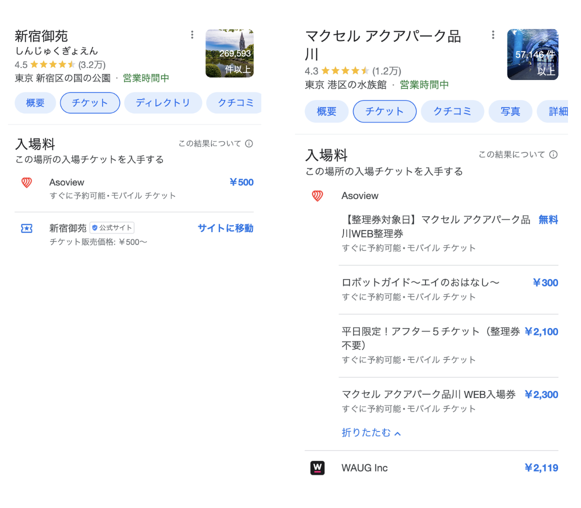 google things to do:w=200