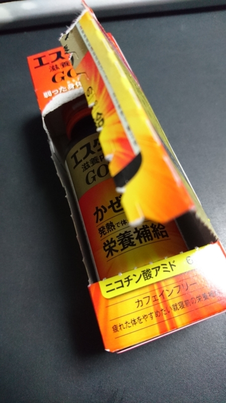 f:id:ys22ys:20170806214027j:image:w360 f:id:ys22ys:20170806214027j:image:w360