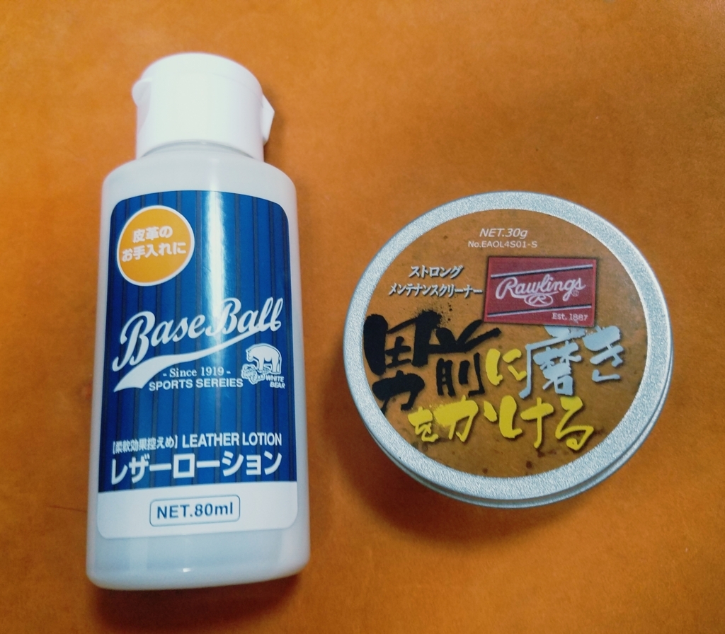 f:id:ys272829:20171025213015j:plain