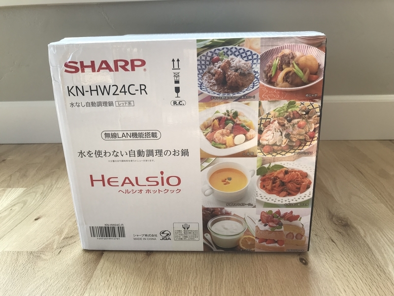 ホットクック