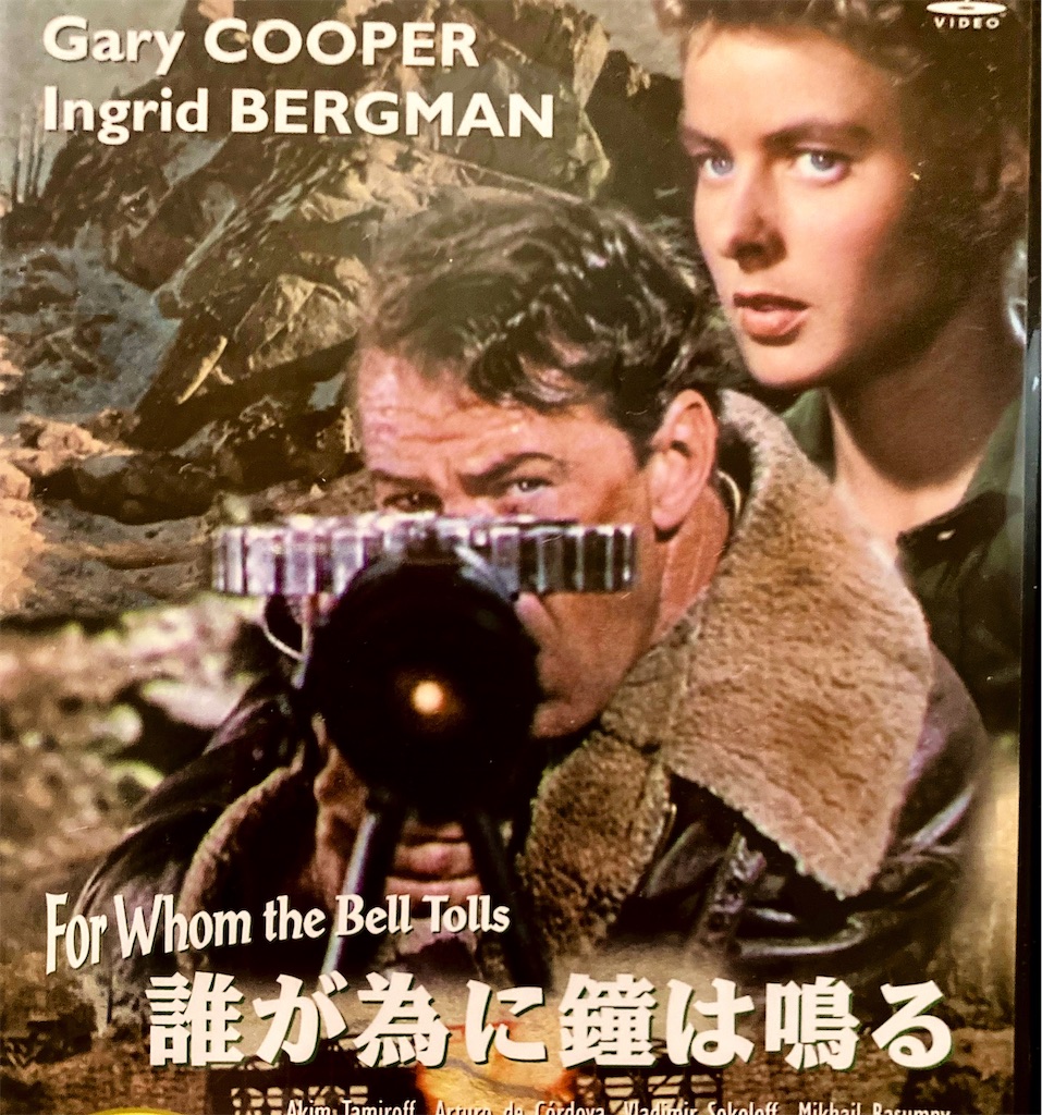 浜田省吾 誰がために鐘は鳴る ポスター neuroid.uprrp.edu