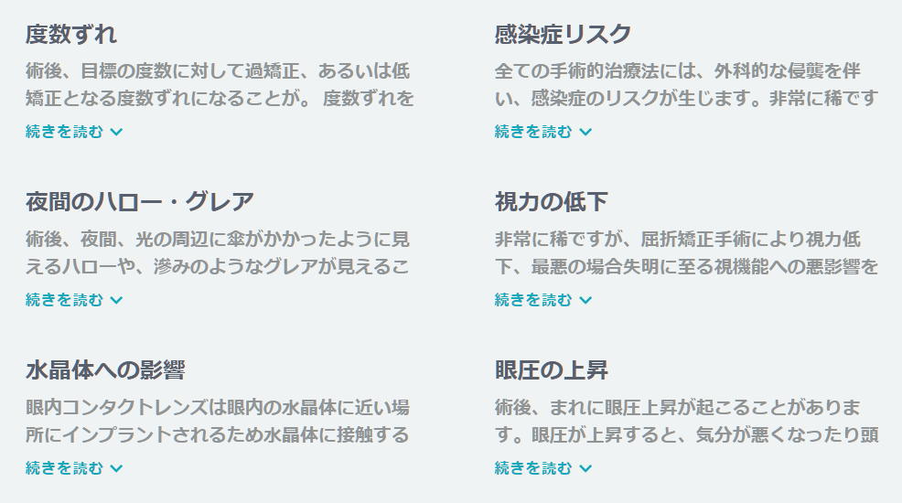 f:id:ys790524:20200123175725p:plain