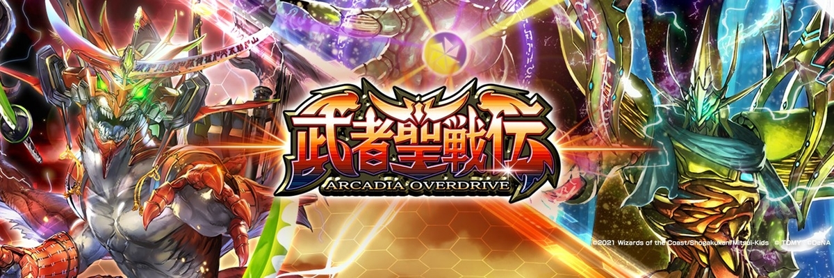 f:id:ys9m:20210613105700j:plain