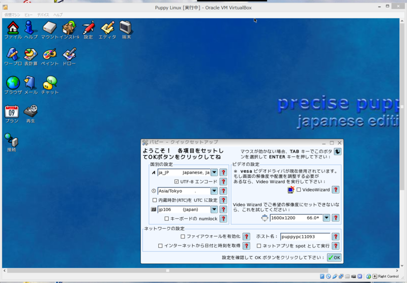 f:id:ysK_Tech:20150630211534p:image:w360:left f:id:ysK_Tech:20150630211534p:image:w360:left