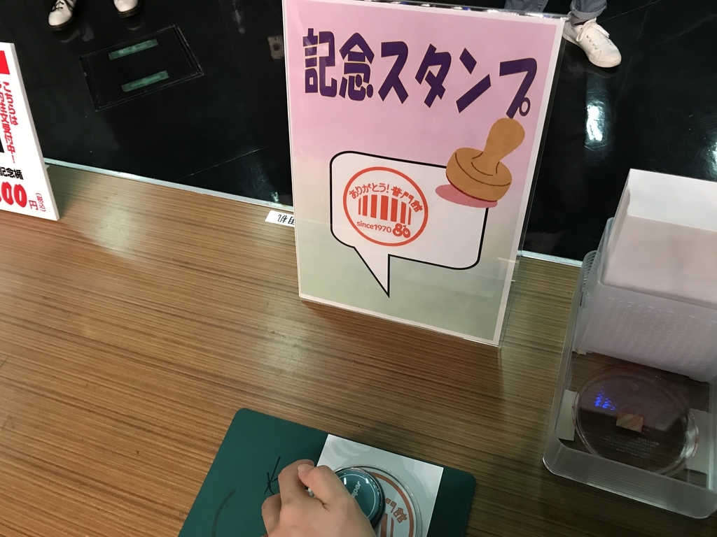 f:id:ys_hotstuff:20181109161008j:plain f:id:ys_hotstuff:20181109161008j:plain
