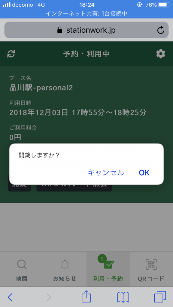 f:id:ys_hotstuff:20181205175329p:plain f:id:ys_hotstuff:20181205175329p:plain