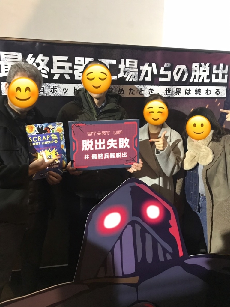 f:id:ys_hotstuff:20181221183327j:plain f:id:ys_hotstuff:20181221183327j:plain