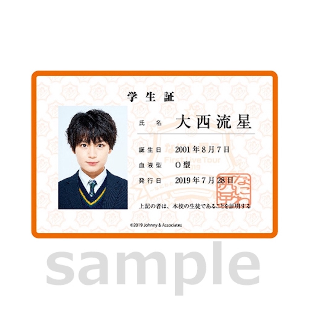 f:id:ys_p:20200808025544j:plain f:id:ys_p:20200808025544j:plain