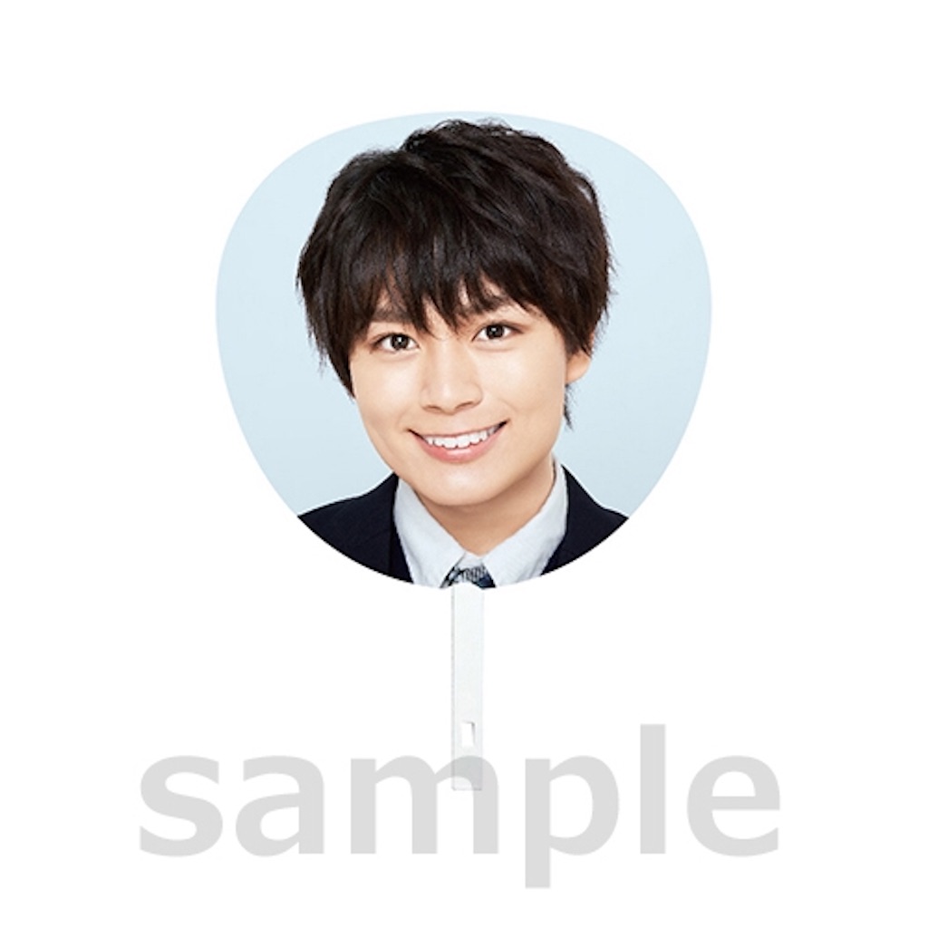f:id:ys_p:20200808025551j:plain f:id:ys_p:20200808025551j:plain
