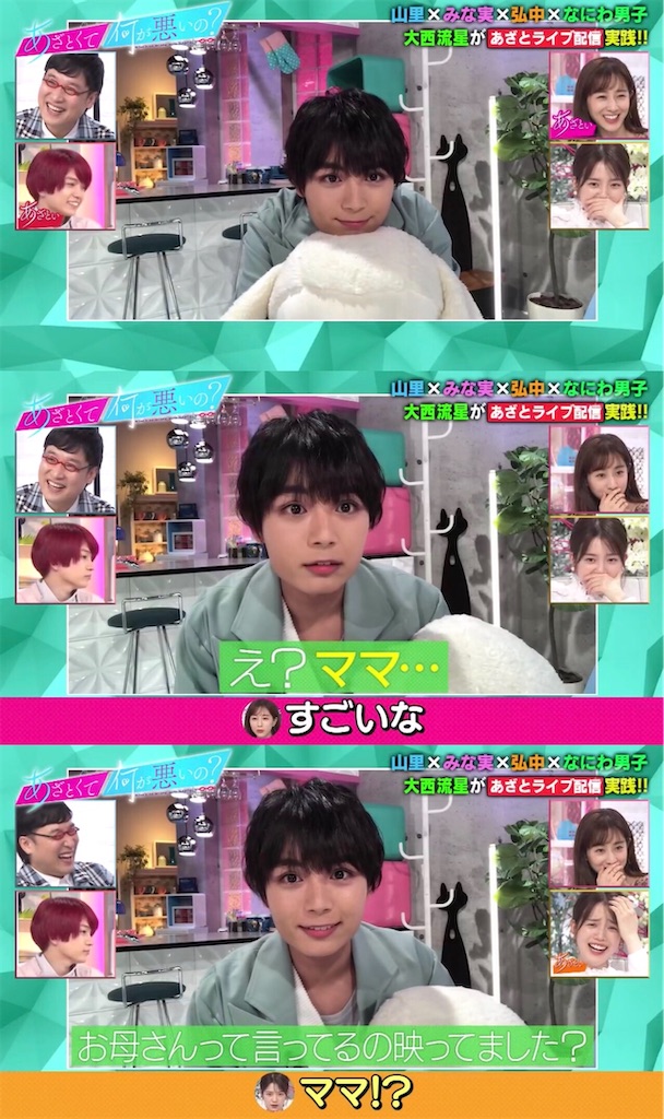 f:id:ys_p:20210802085018j:plain