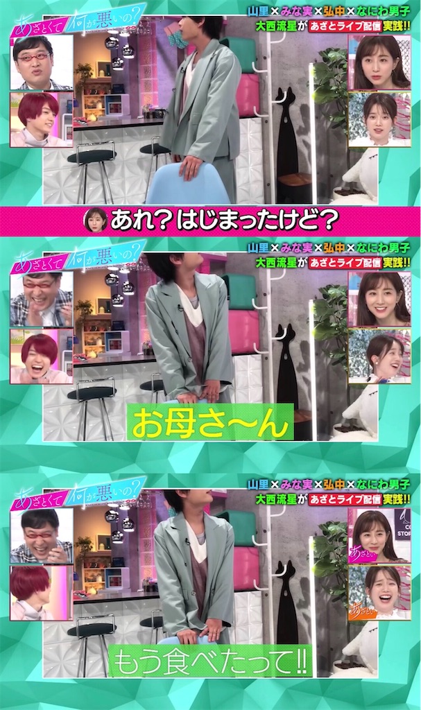 f:id:ys_p:20210802085046j:plain