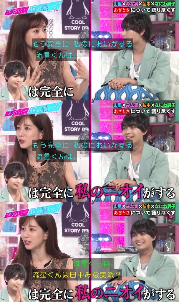 f:id:ys_p:20210802085201j:plain
