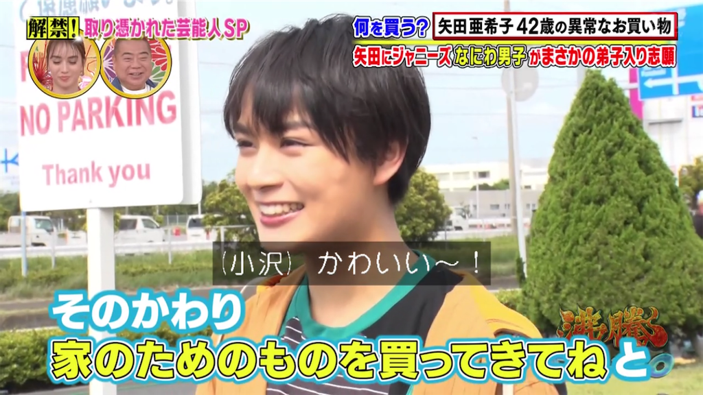 f:id:ys_p:20210804002036p:plain