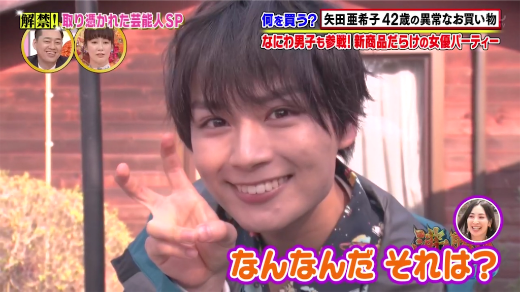 f:id:ys_p:20210806070945p:plain