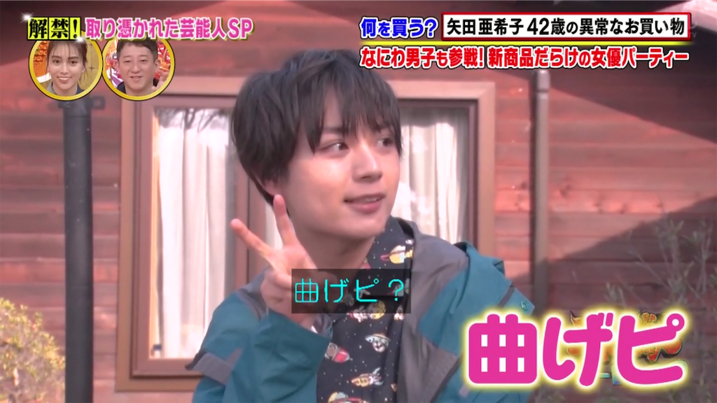 f:id:ys_p:20210806071000p:plain