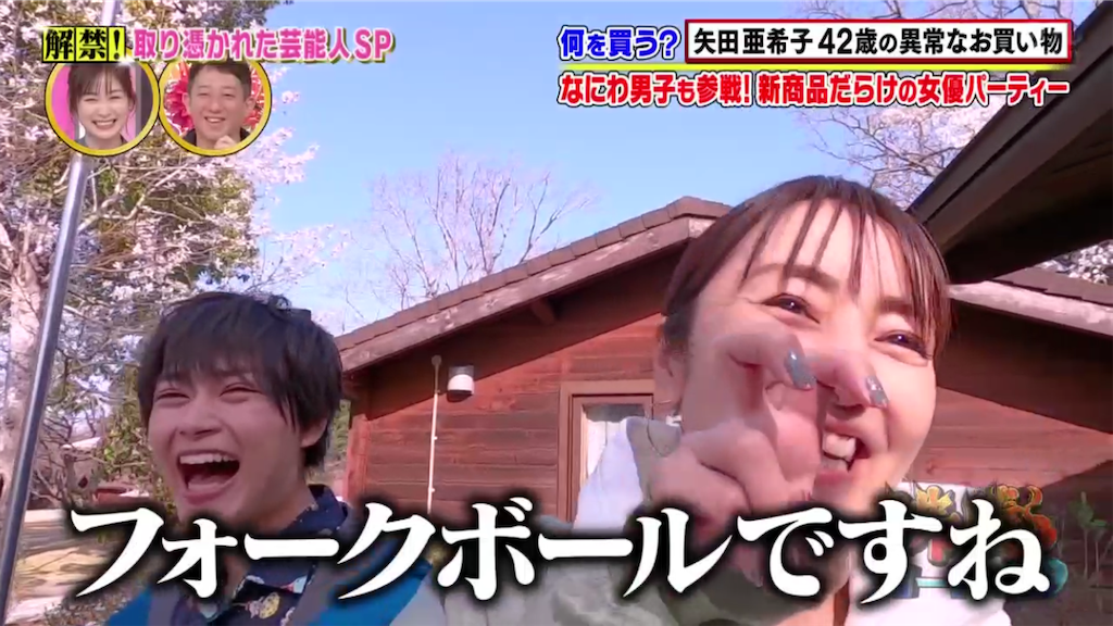 f:id:ys_p:20210806071051p:plain