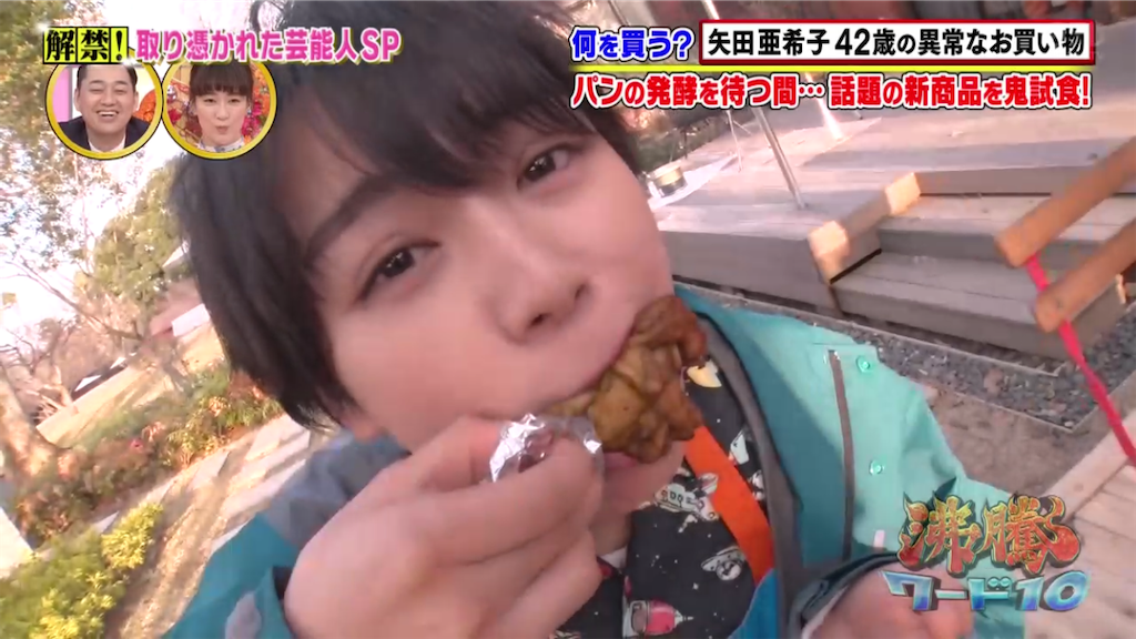 f:id:ys_p:20210806071058p:plain