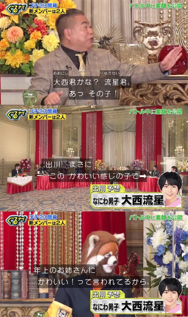f:id:ys_p:20220604085722j:image f:id:ys_p:20220604085722j:image