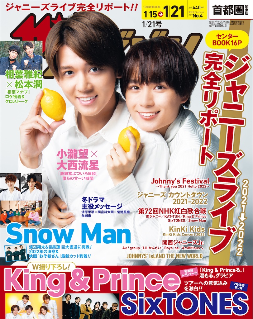 f:id:ys_p:20220618033037j:image f:id:ys_p:20220618033037j:image