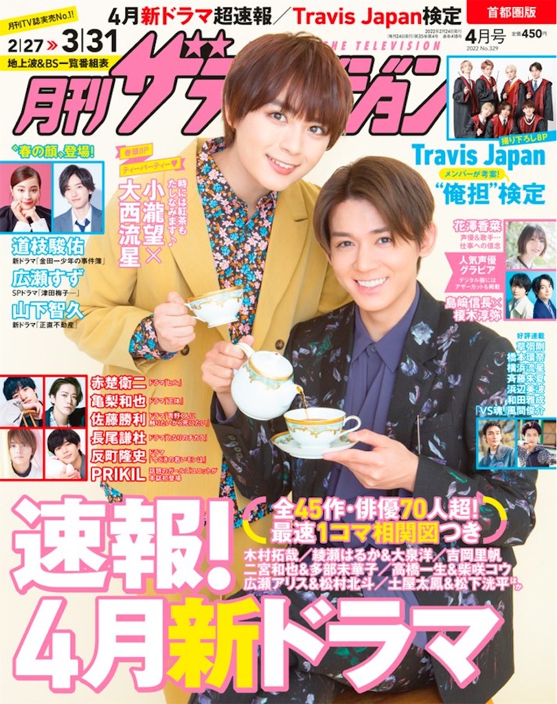 f:id:ys_p:20220618033041j:image f:id:ys_p:20220618033041j:image