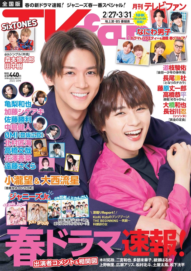 f:id:ys_p:20220618033052j:image f:id:ys_p:20220618033052j:image