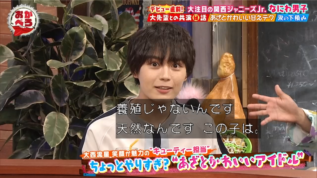 おちついていきたい