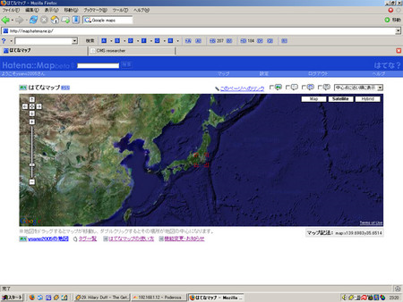 f:id:ysano2005:20050910232054j:image f:id:ysano2005:20050910232054j:image