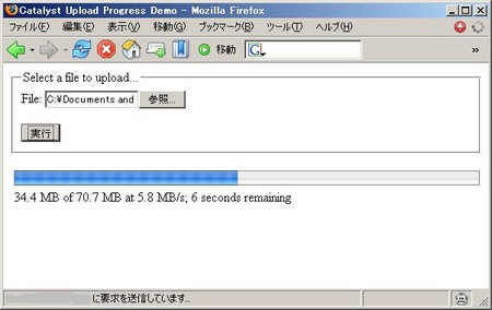 Catalyst Upload Progress Demo