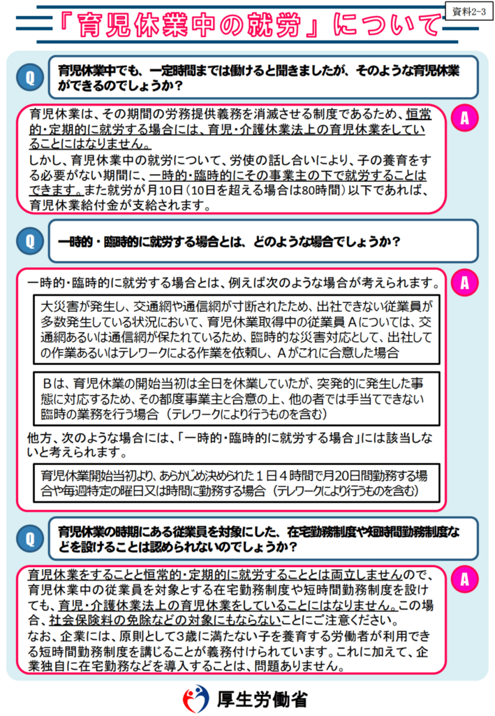 f:id:ysck_hashimoto:20180323061333p:plain