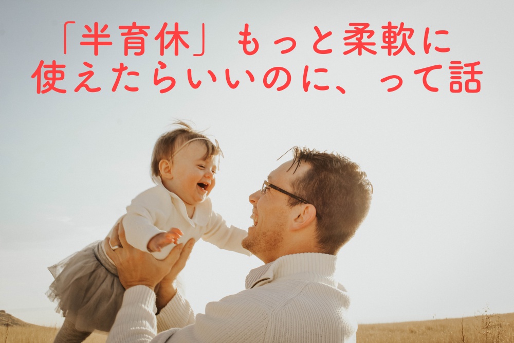 f:id:ysck_hashimoto:20180323062138j:plain