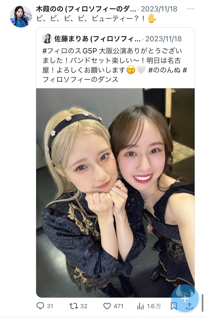 f:id:ysd911713:20240302203957j:image