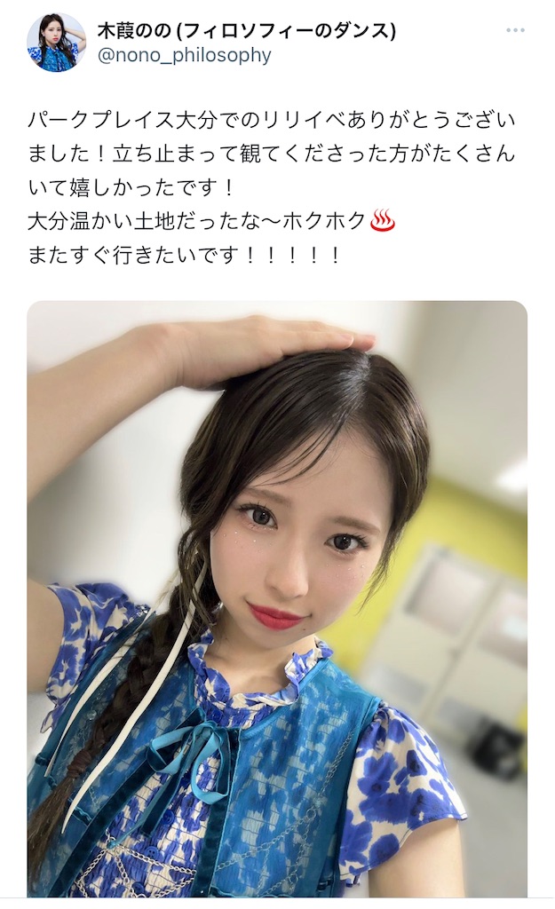 f:id:ysd911713:20240317173843j:image