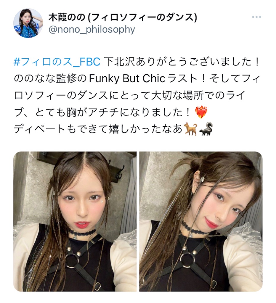 f:id:ysd911713:20240505230219j:image